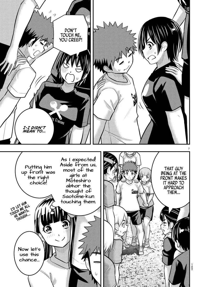 Yankee JK Kuzuhana-chan - Chapter 235 Page 8