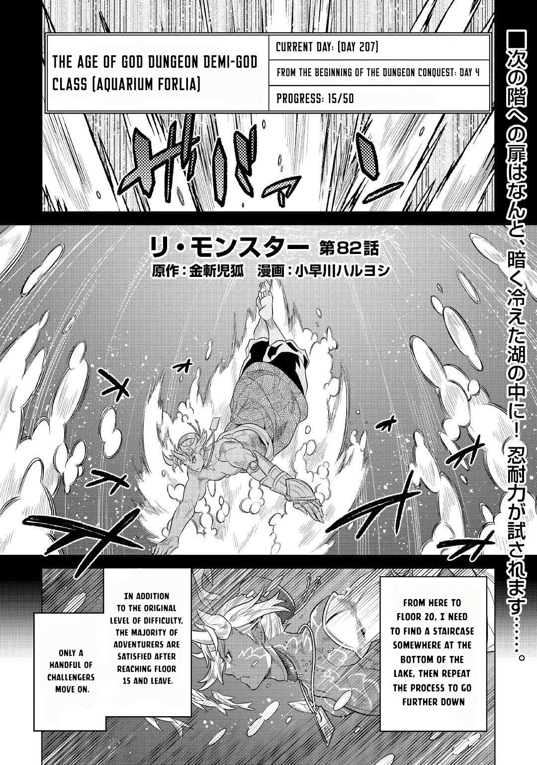 Re:Monster - Chapter 82 Page 2