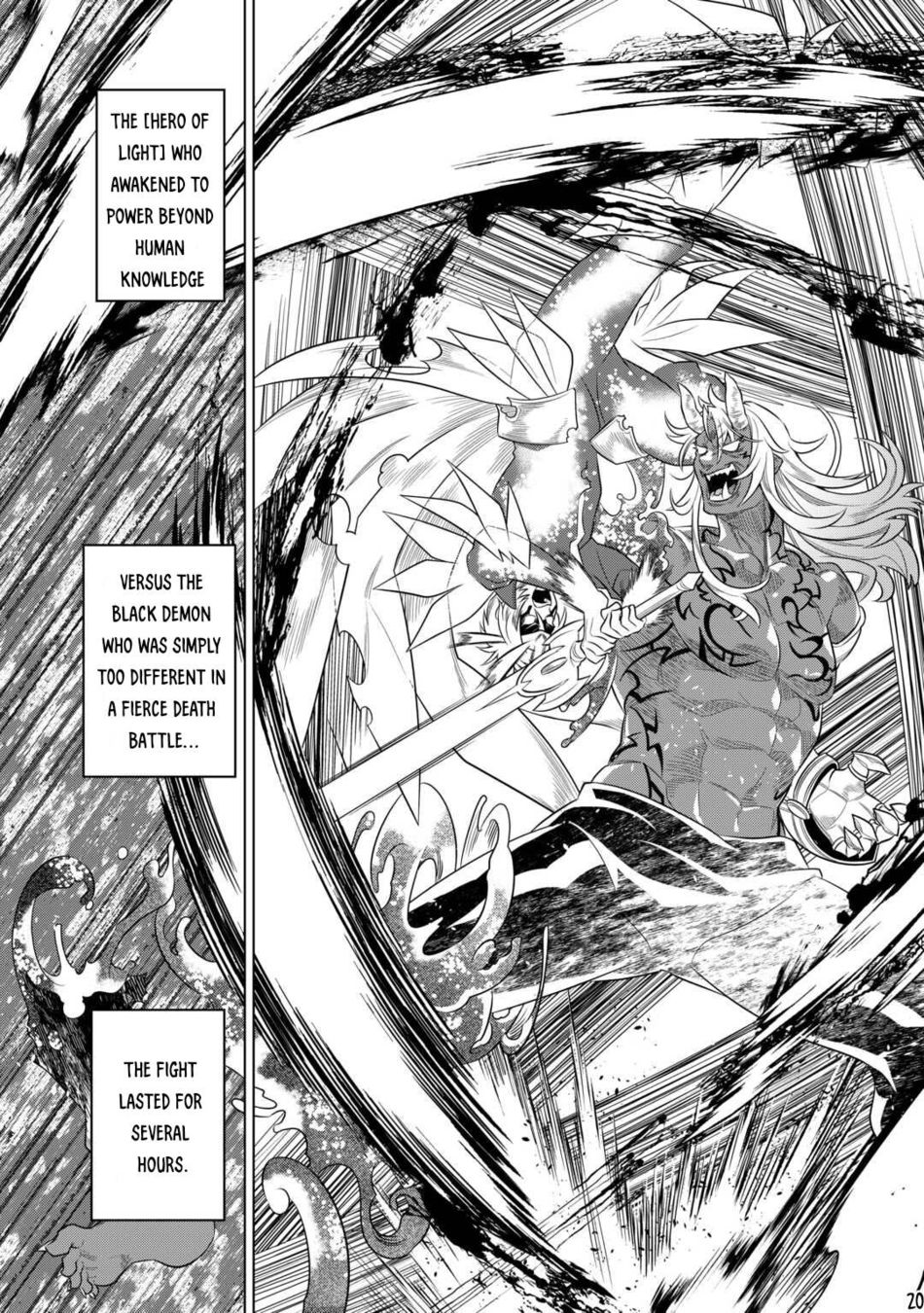 Re:Monster - Chapter 92 Page 21
