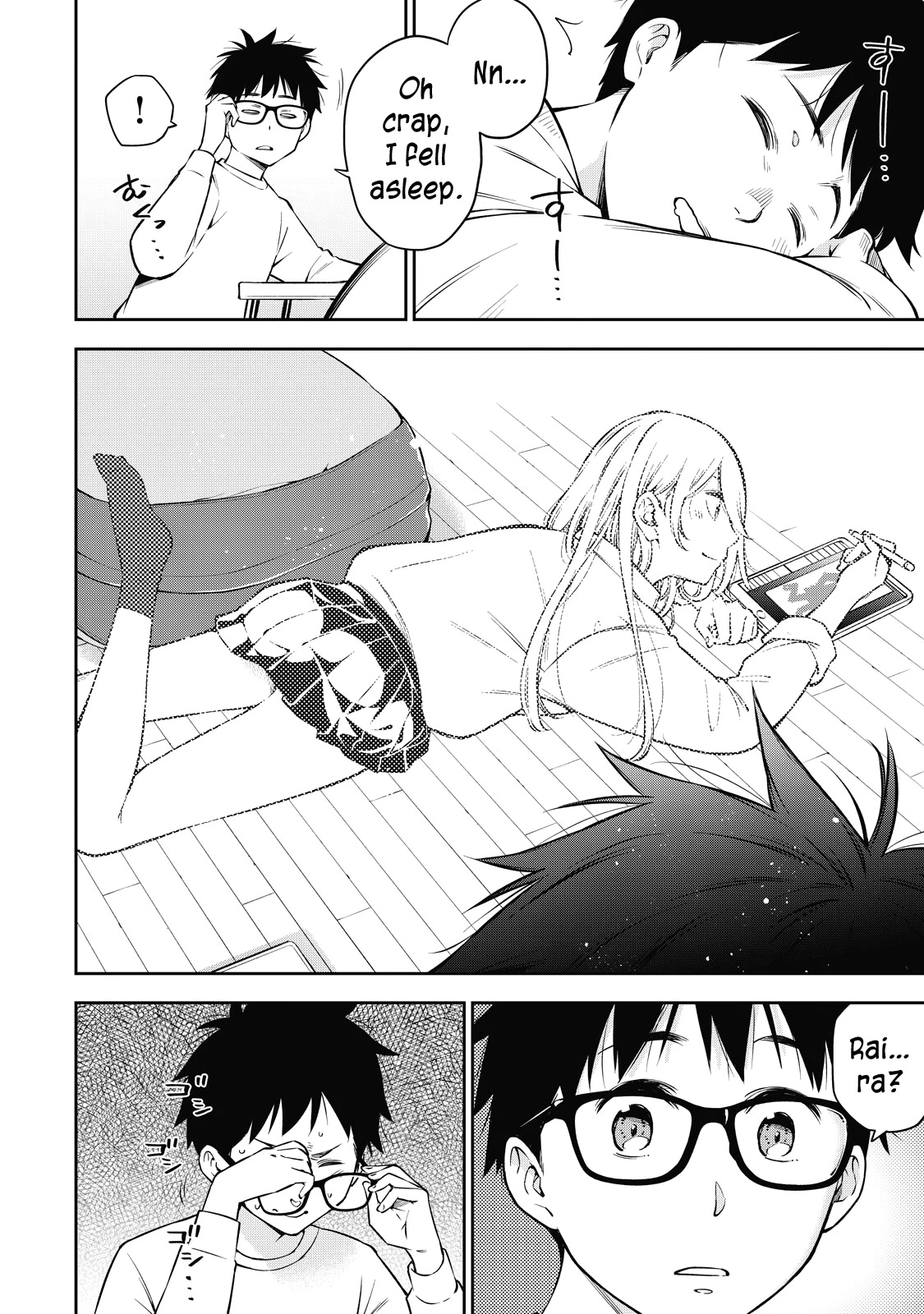 Yankee JK no Ijou na Aijou - Chapter 43 Page 13