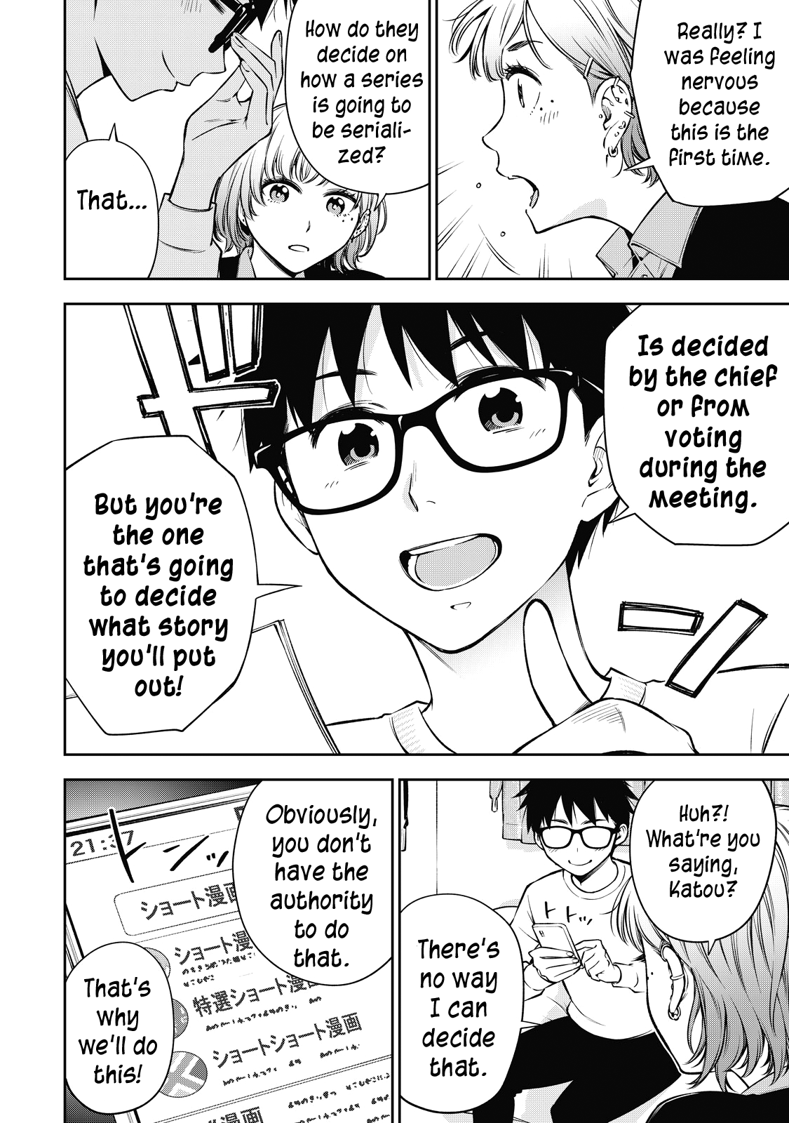Yankee JK no Ijou na Aijou - Chapter 43 Page 3