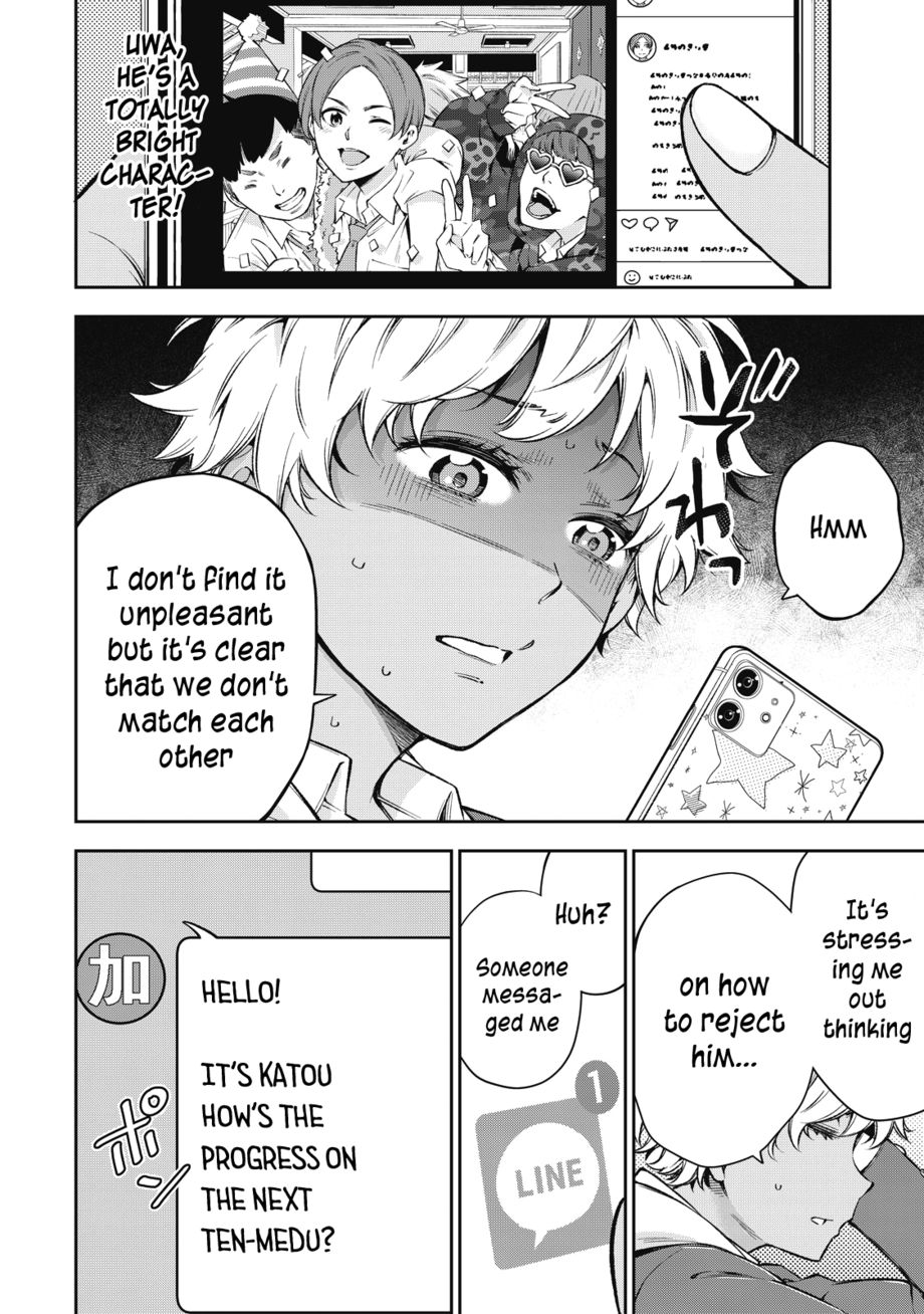 Yankee JK no Ijou na Aijou - Chapter 55 Page 14