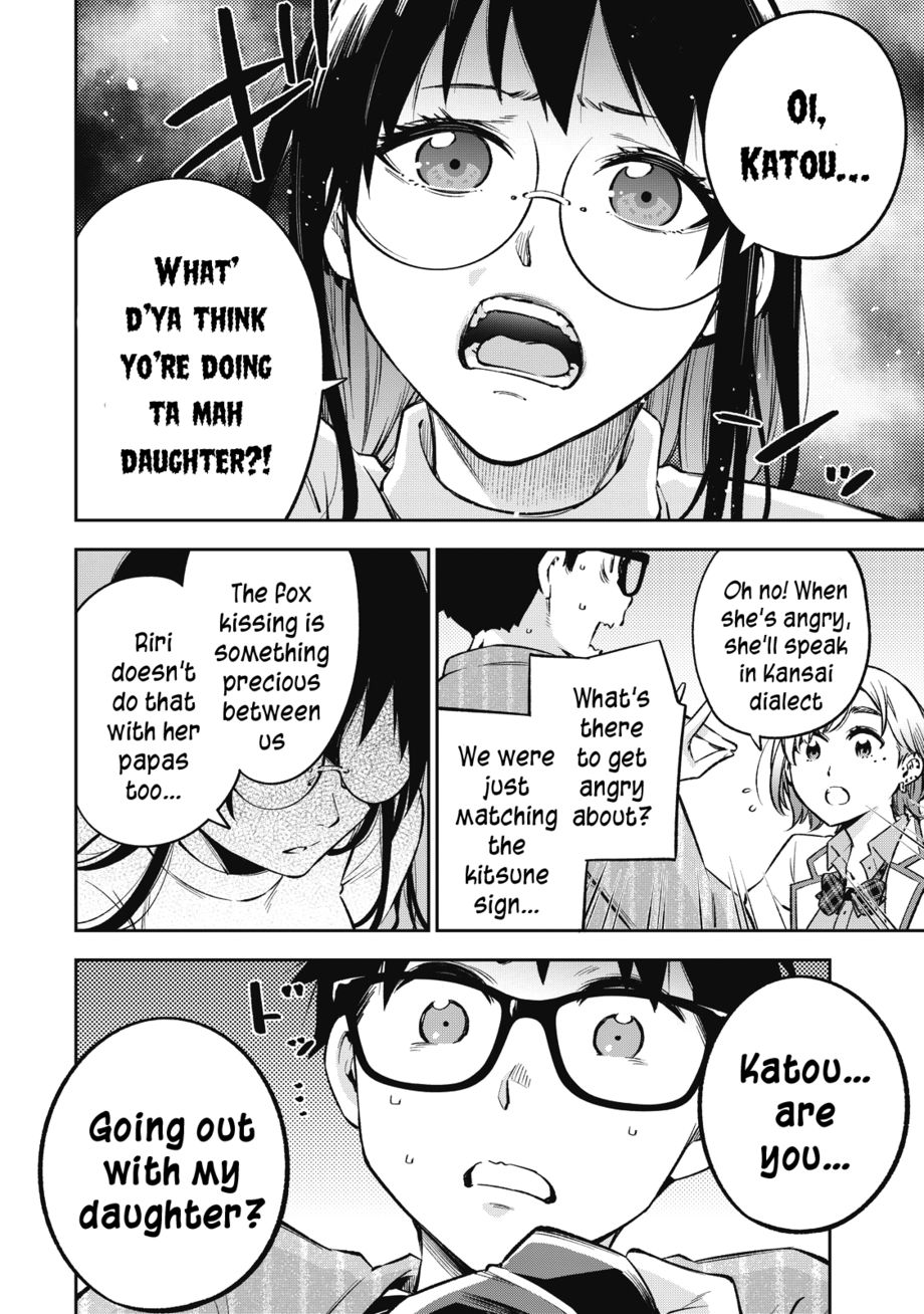 Yankee JK no Ijou na Aijou - Chapter 55 Page 6