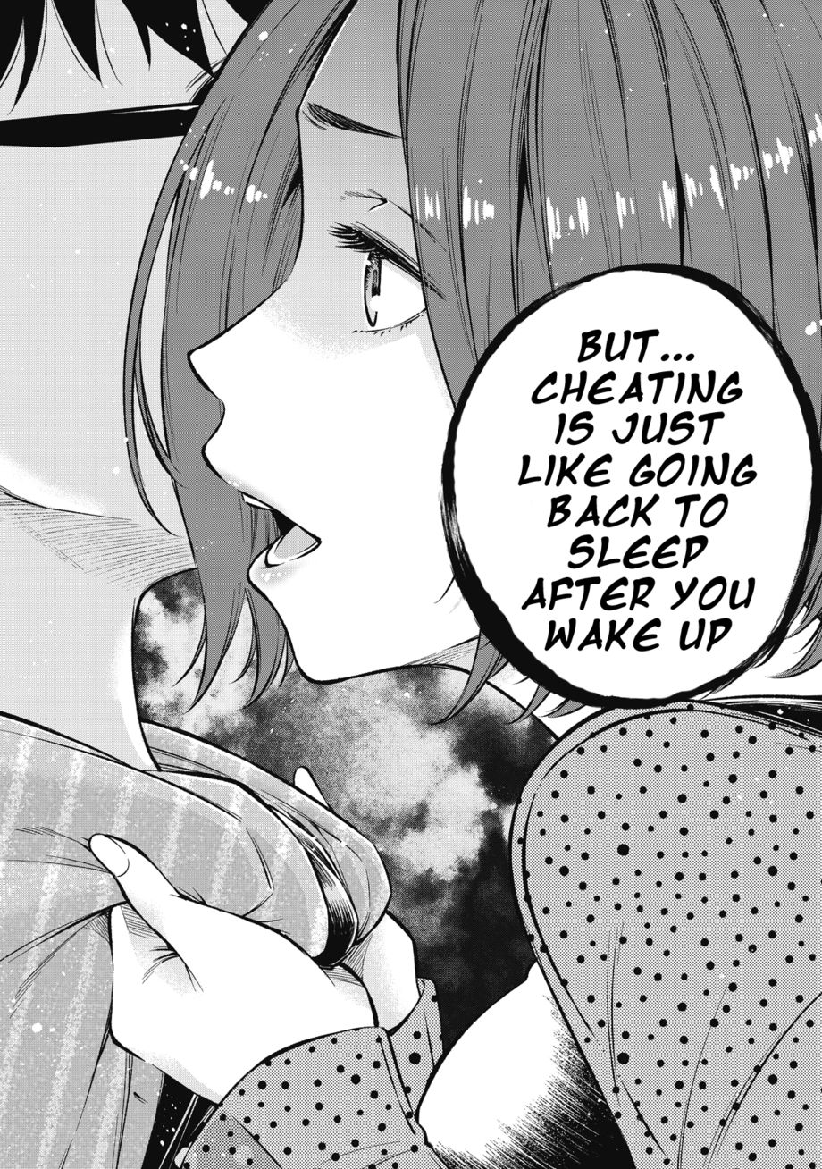 Yankee JK no Ijou na Aijou - Chapter 56 Page 12