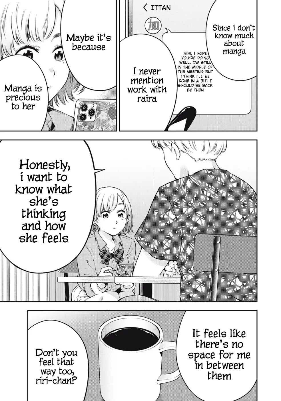 Yankee JK no Ijou na Aijou - Chapter 77 Page 17