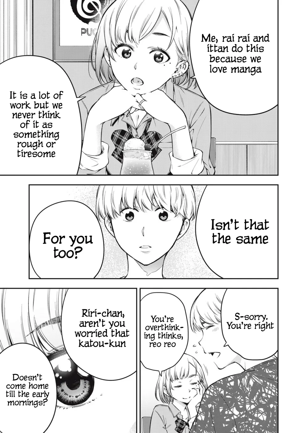 Yankee JK no Ijou na Aijou - Chapter 77 Page 9